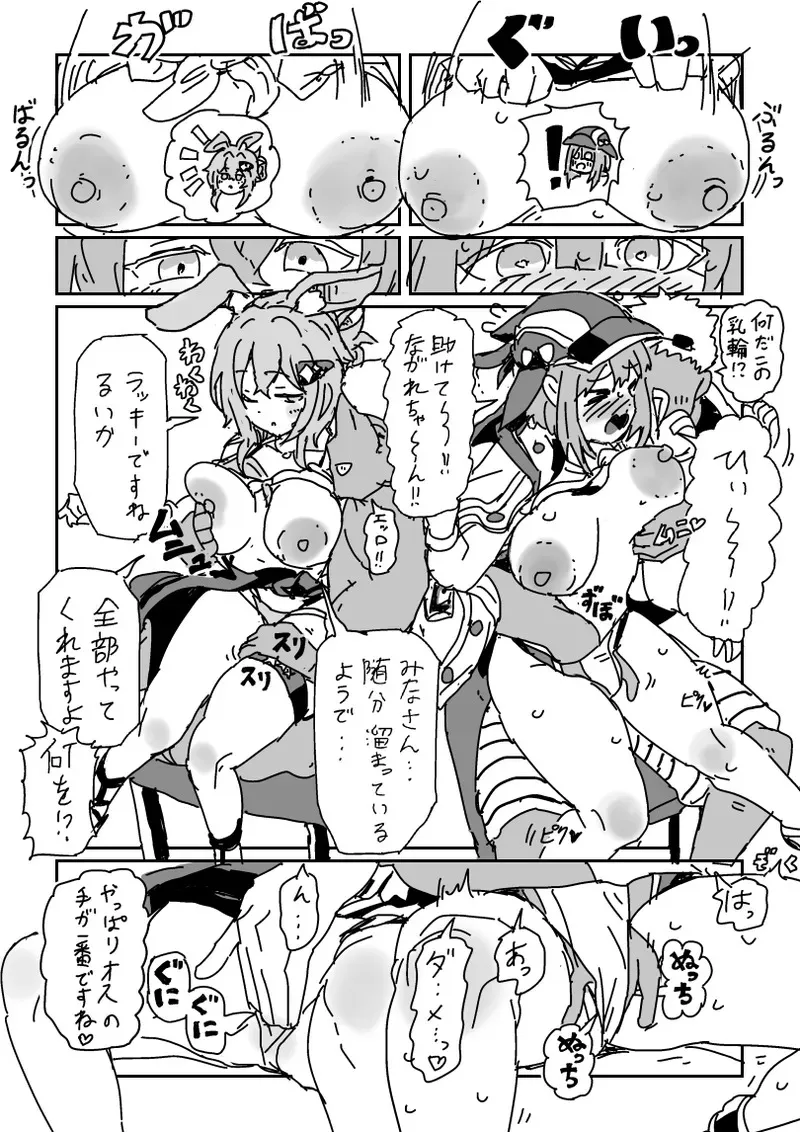 [LFTN] 海の家で乱交パーティ!?_5