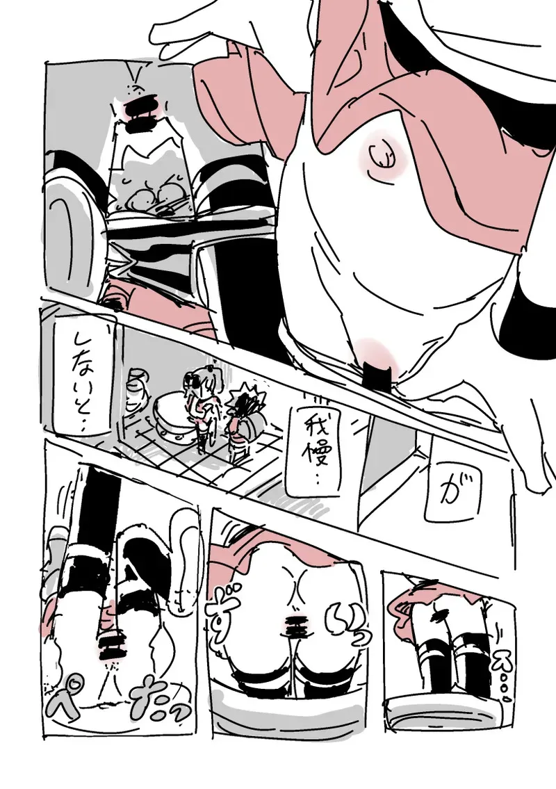 [LFTN] 下校S○X_4