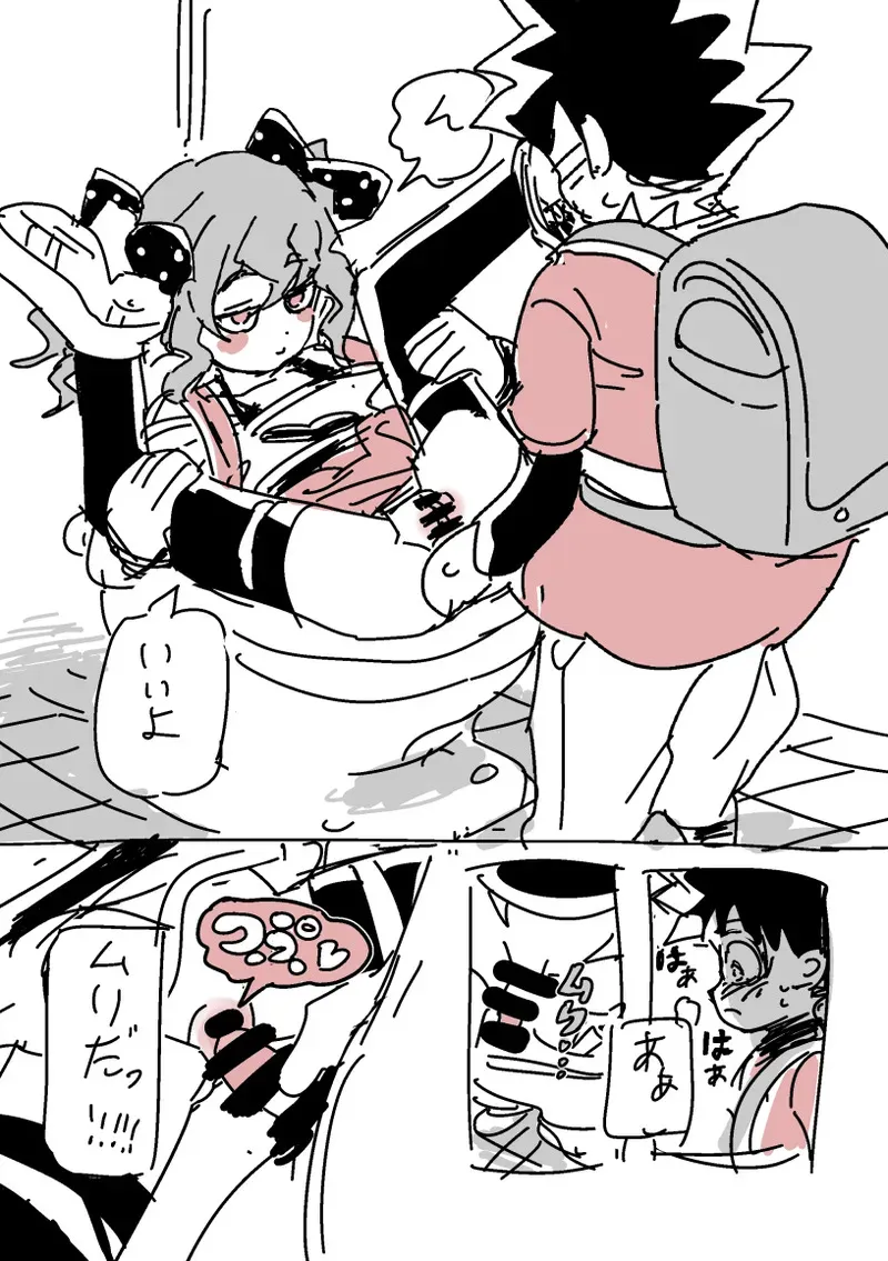 [LFTN] 下校S○X_5