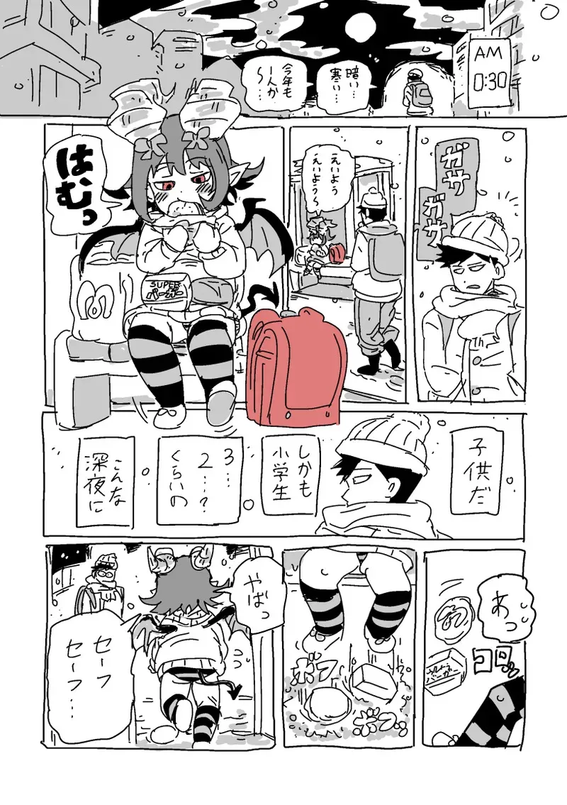 [LFTN] 邂逅！！！_2