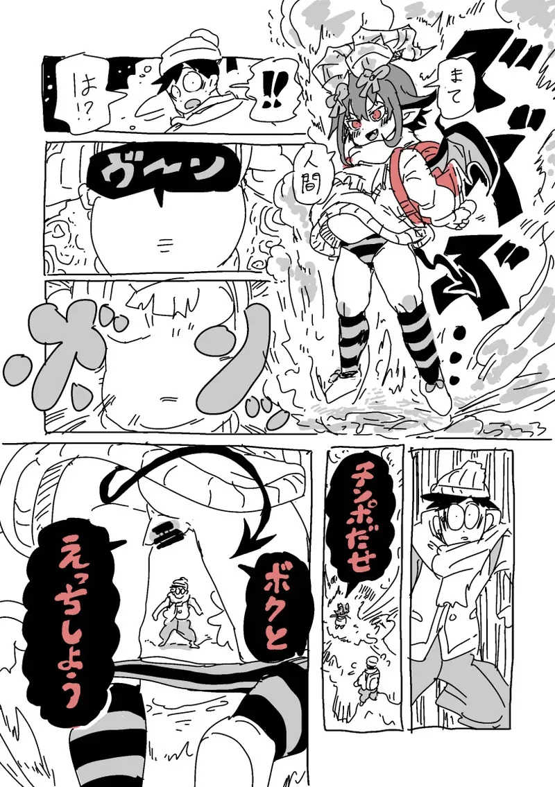 [LFTN] 邂逅！！！_4