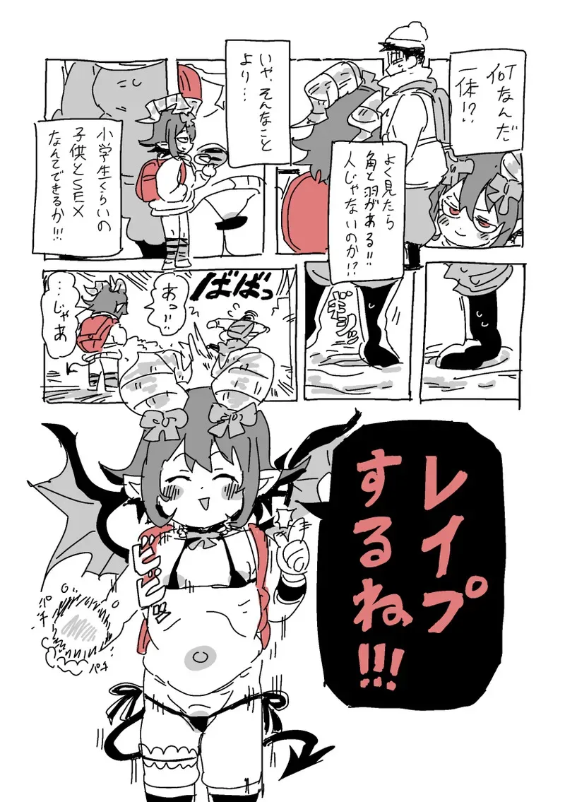 [LFTN] 邂逅！！！_5