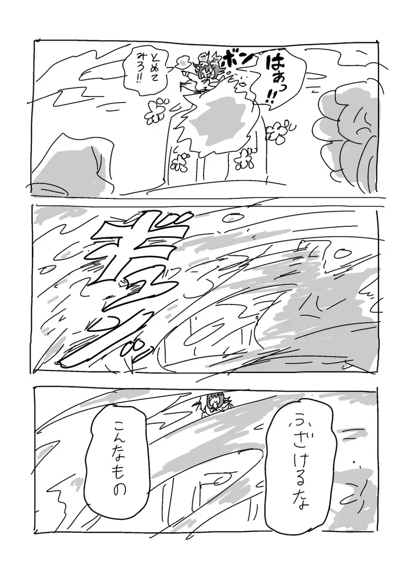 image_56