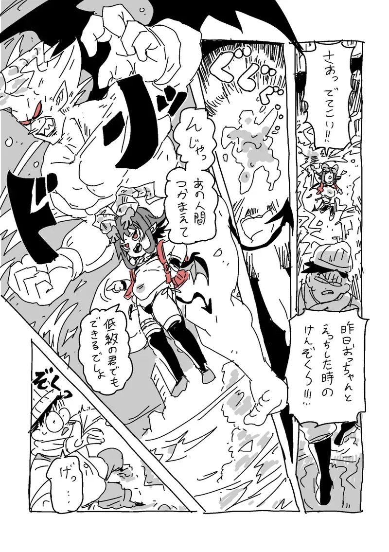 [LFTN] 邂逅！！！_6