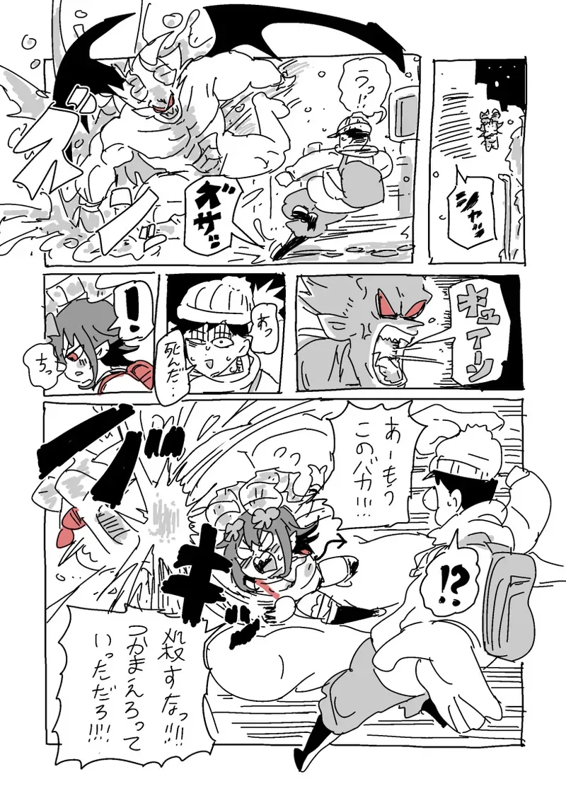 [LFTN] 邂逅！！！_7