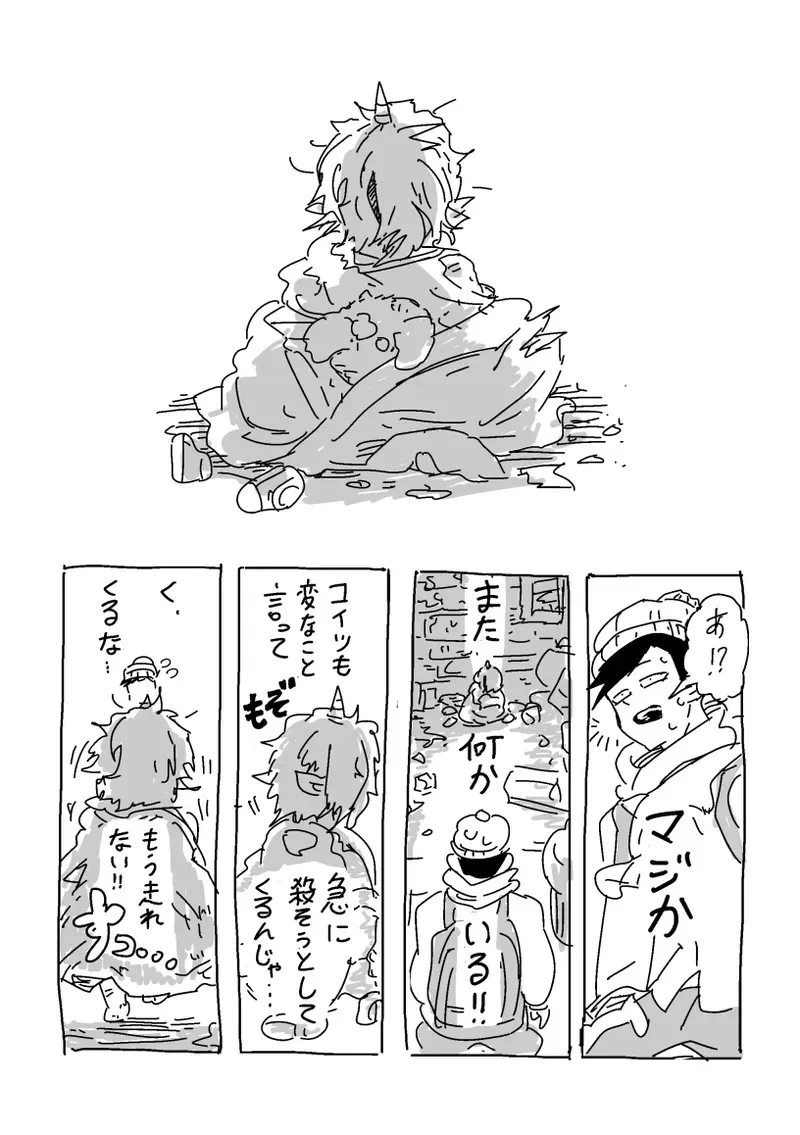 [LFTN] 邂逅！！！_9