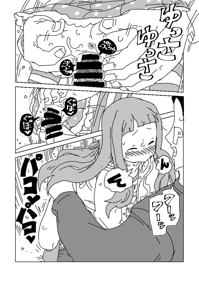 [LFTN] 仁奈S◯X_10