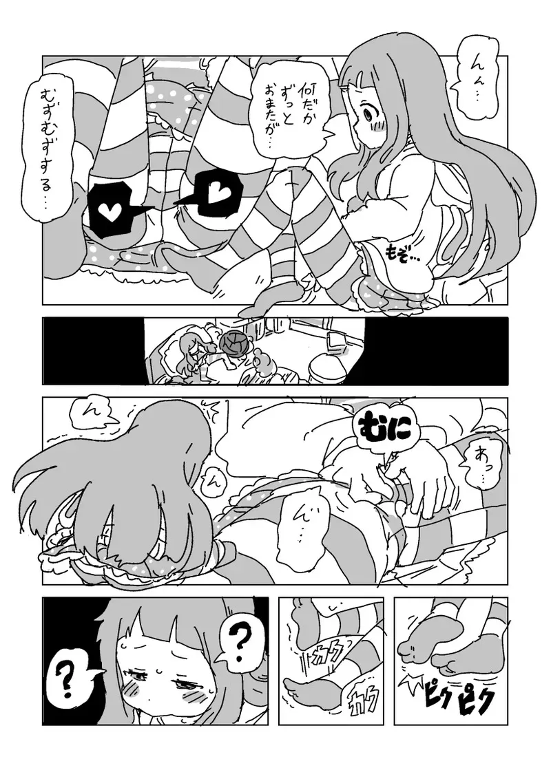 [LFTN] 仁奈S◯X_2