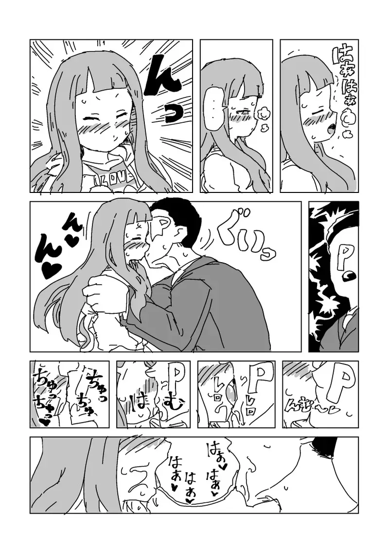 [LFTN] 仁奈S◯X_7