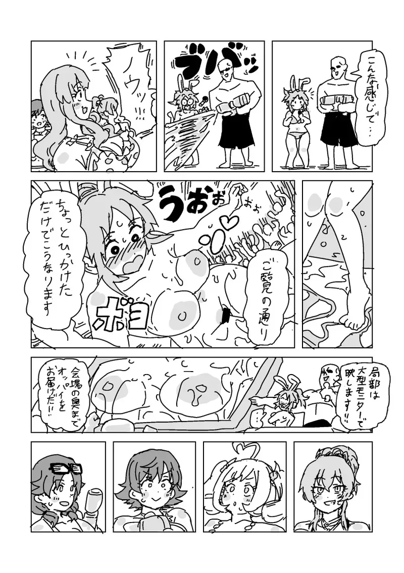 [LFTN] 水着脱がせ合いバトル！_2