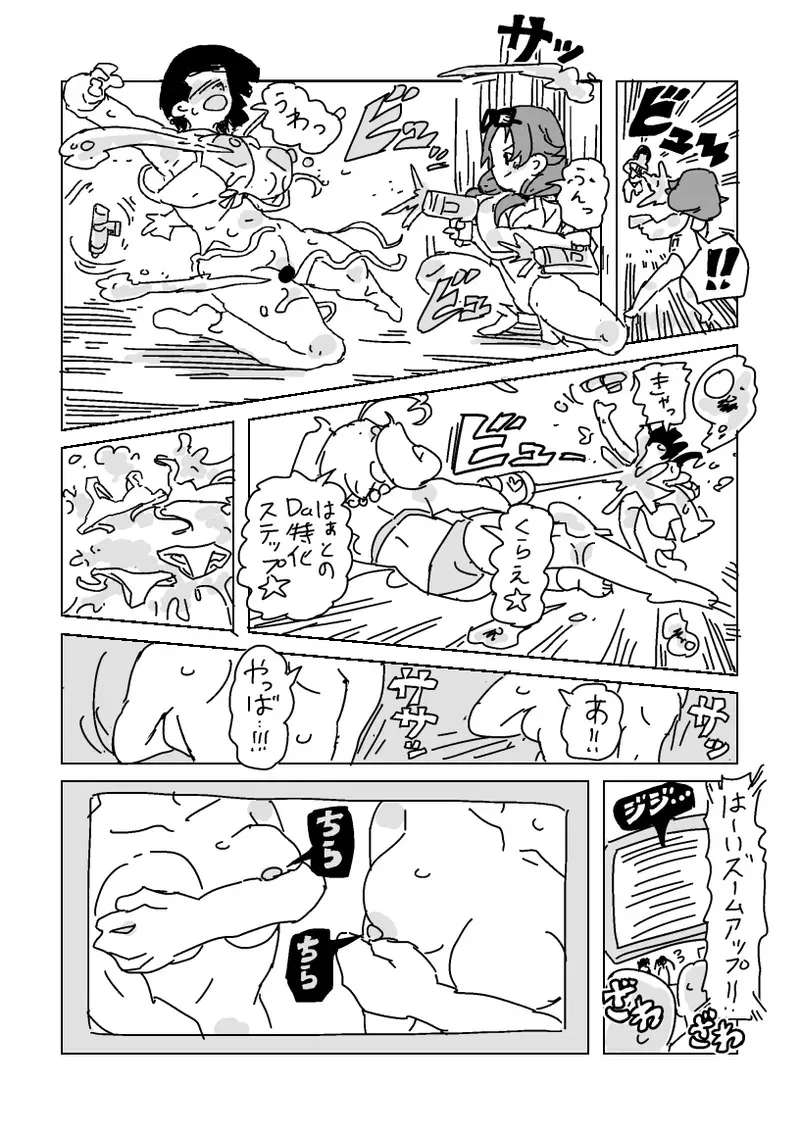 [LFTN] 水着脱がせ合いバトル！_4
