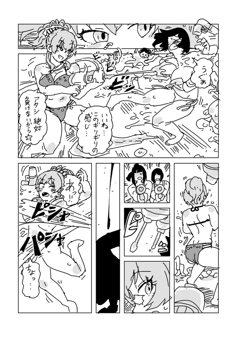 [LFTN] 水着脱がせ合いバトル！_6
