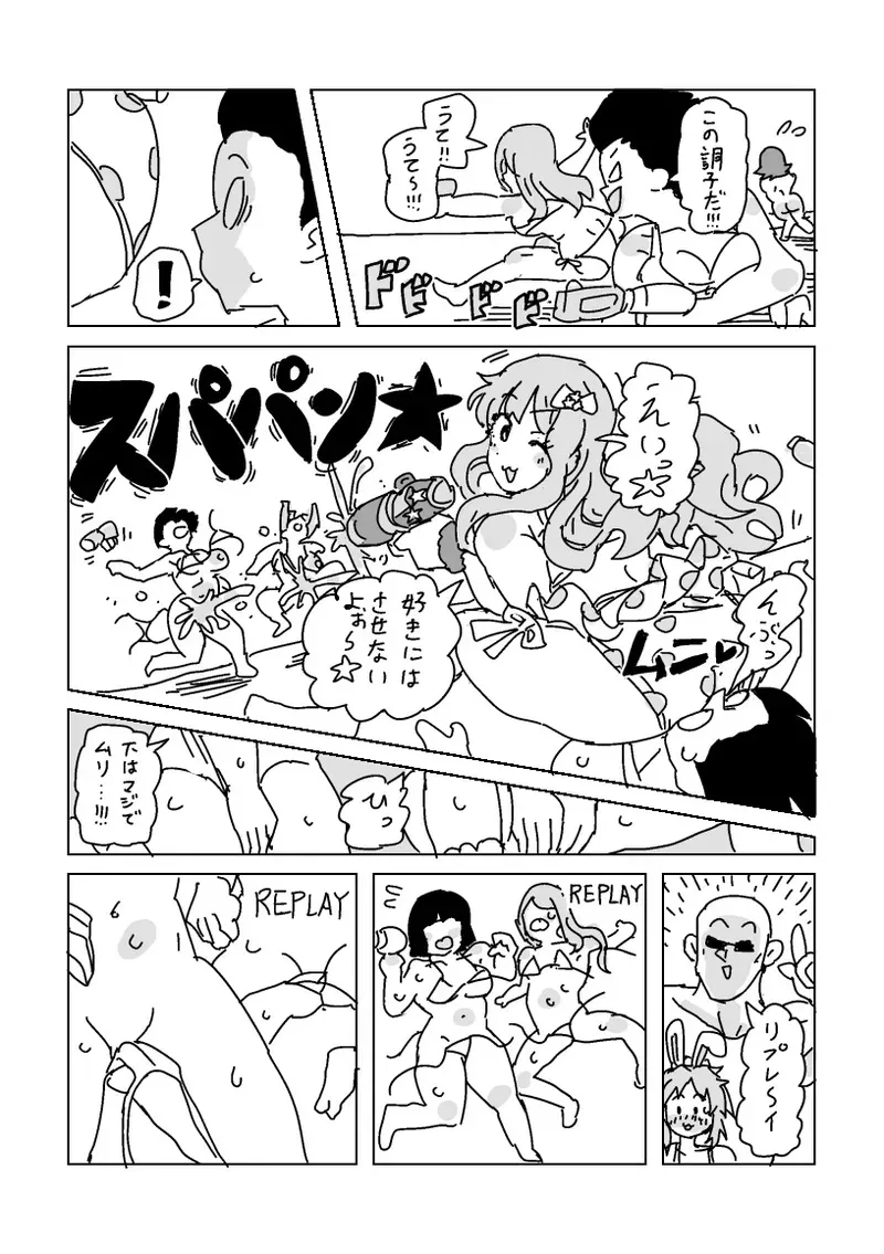 [LFTN] 水着脱がせ合いバトル！_9