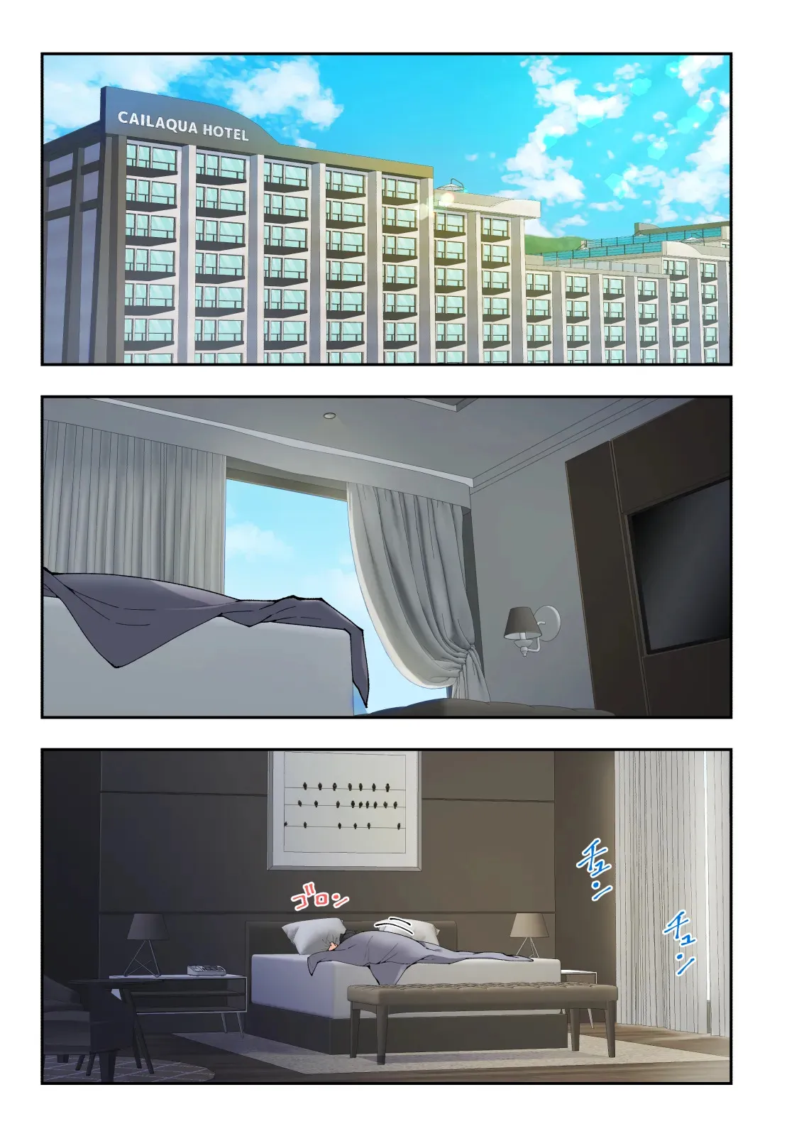 [かみか堂 (銀曜ハル)] スパ・カイラクーア 3_10