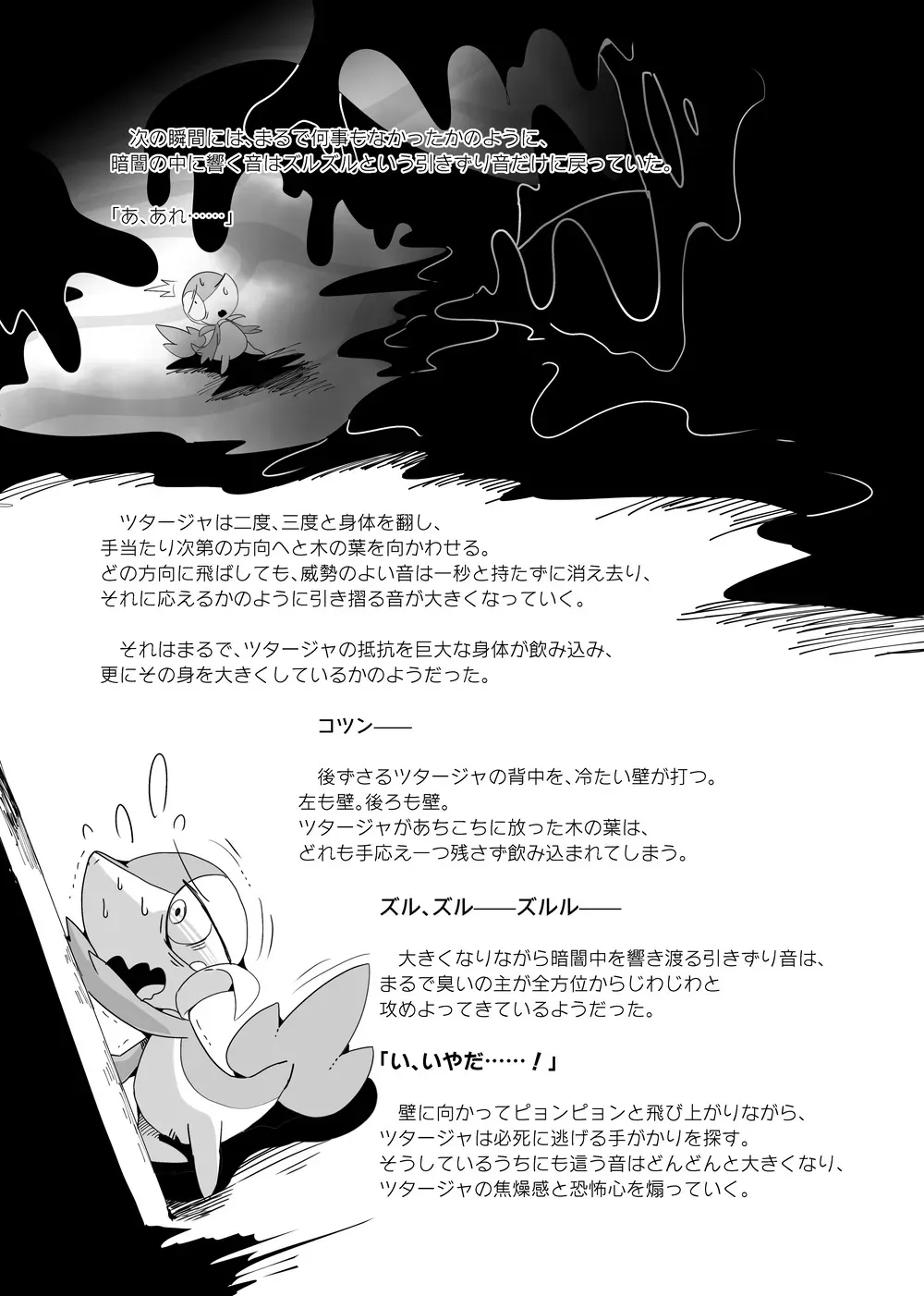 image_13