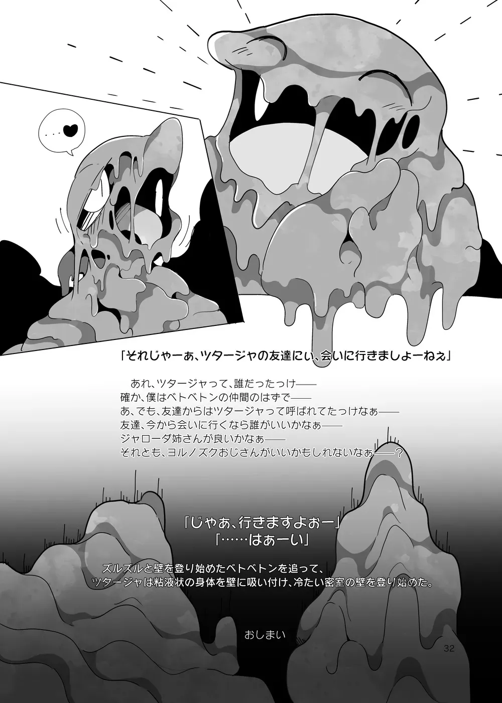 image_31