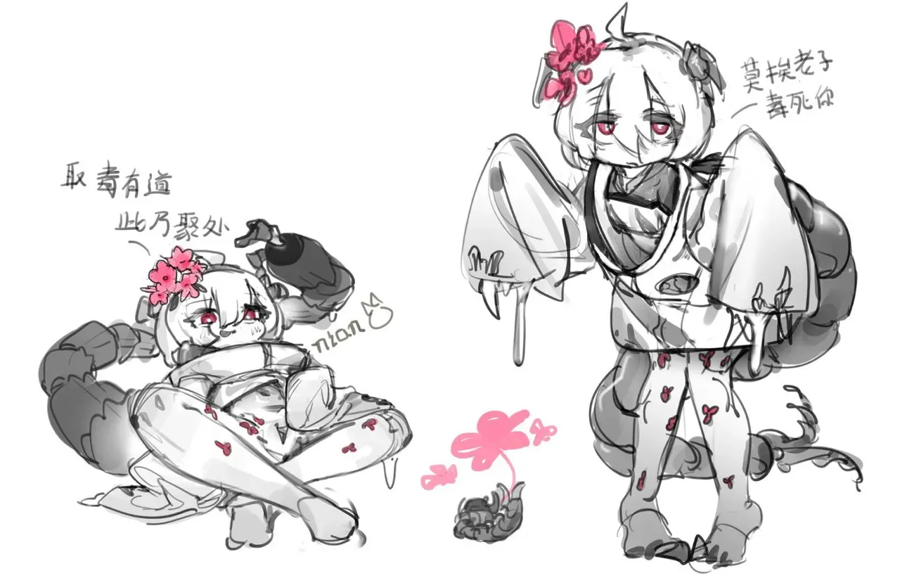 黑神话悟空无修正杂图_10