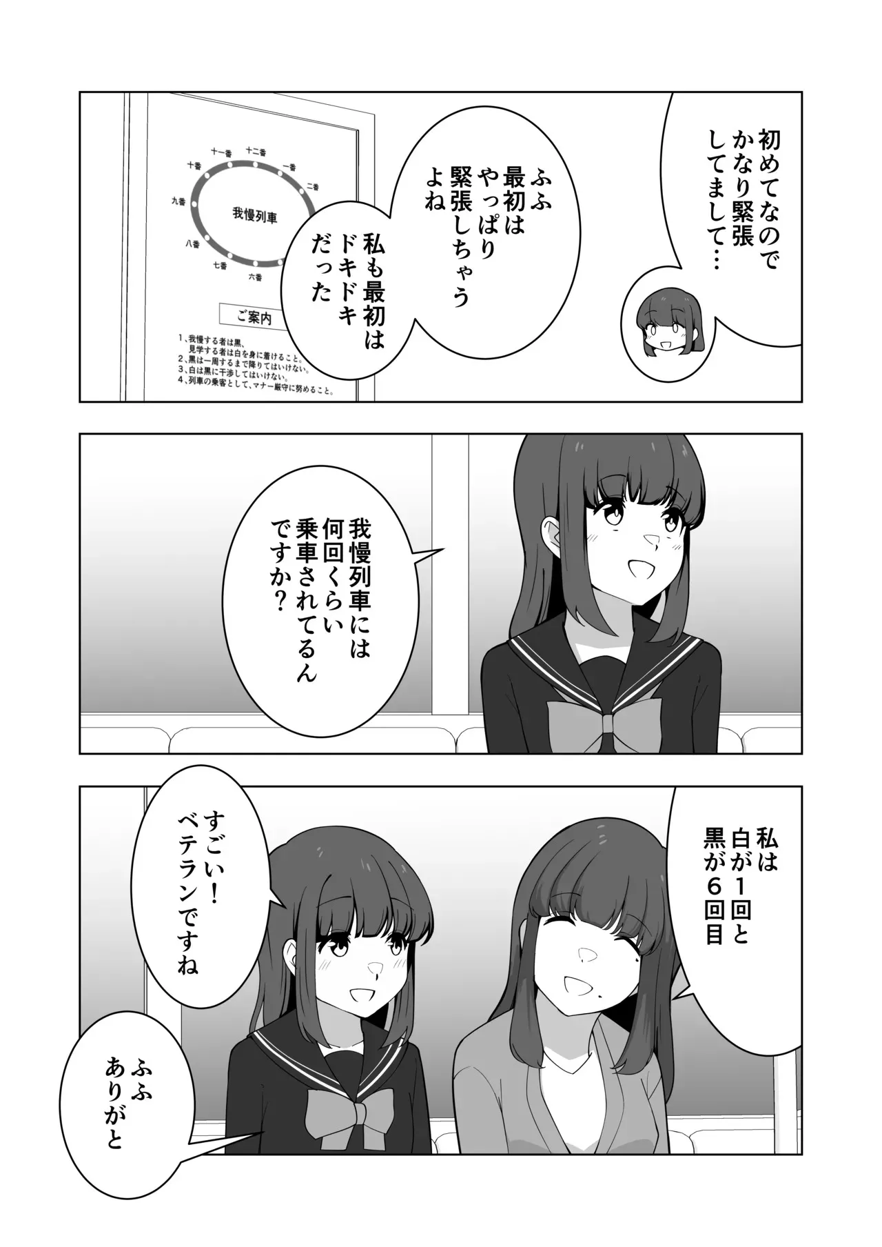 image_31