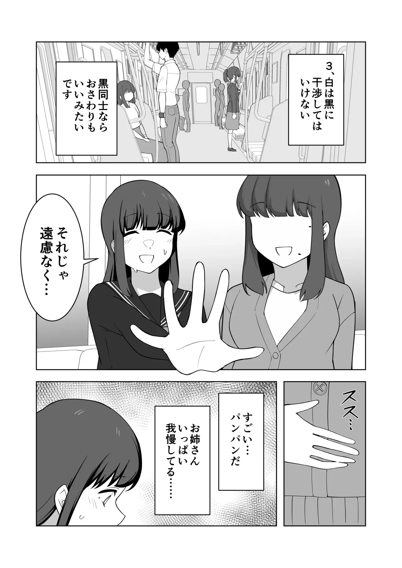image_33