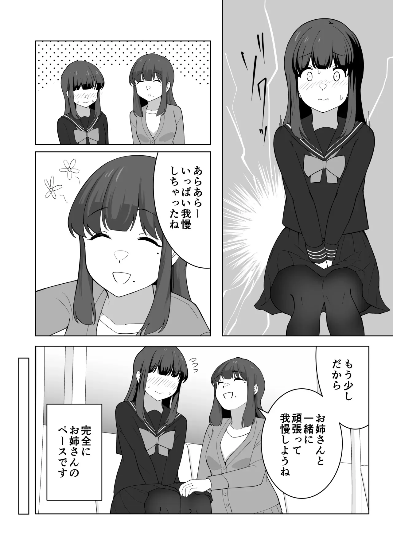 image_37