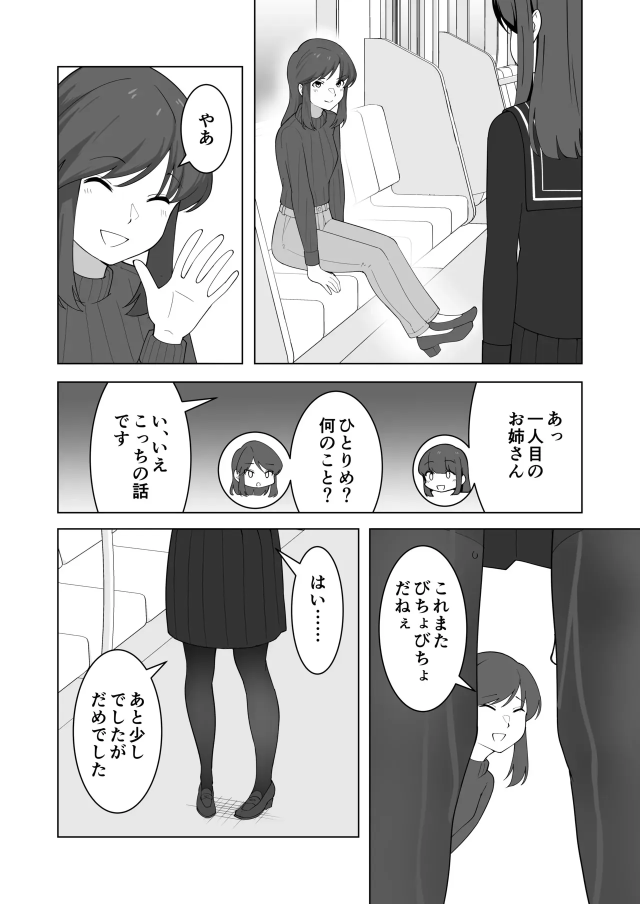 image_58