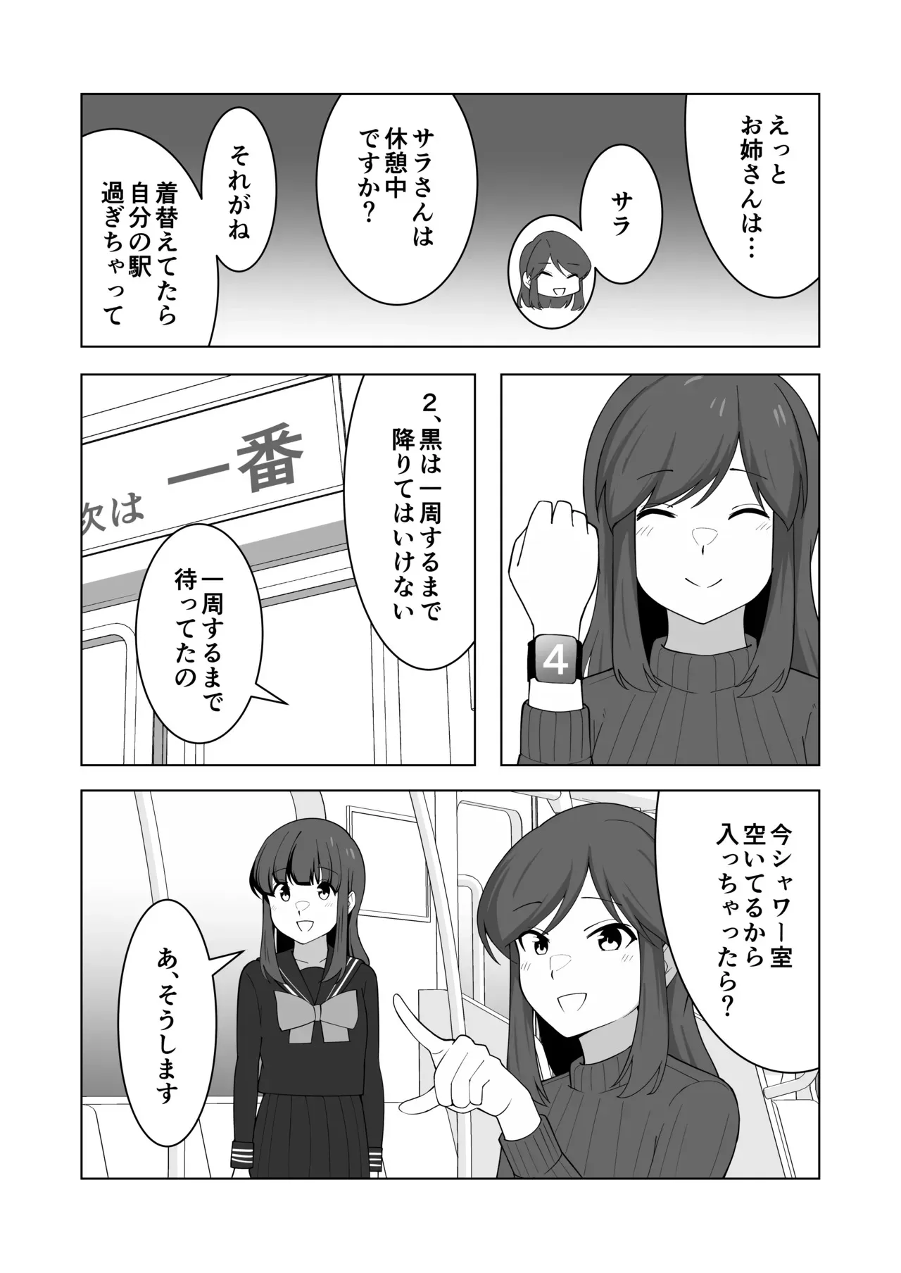 image_59