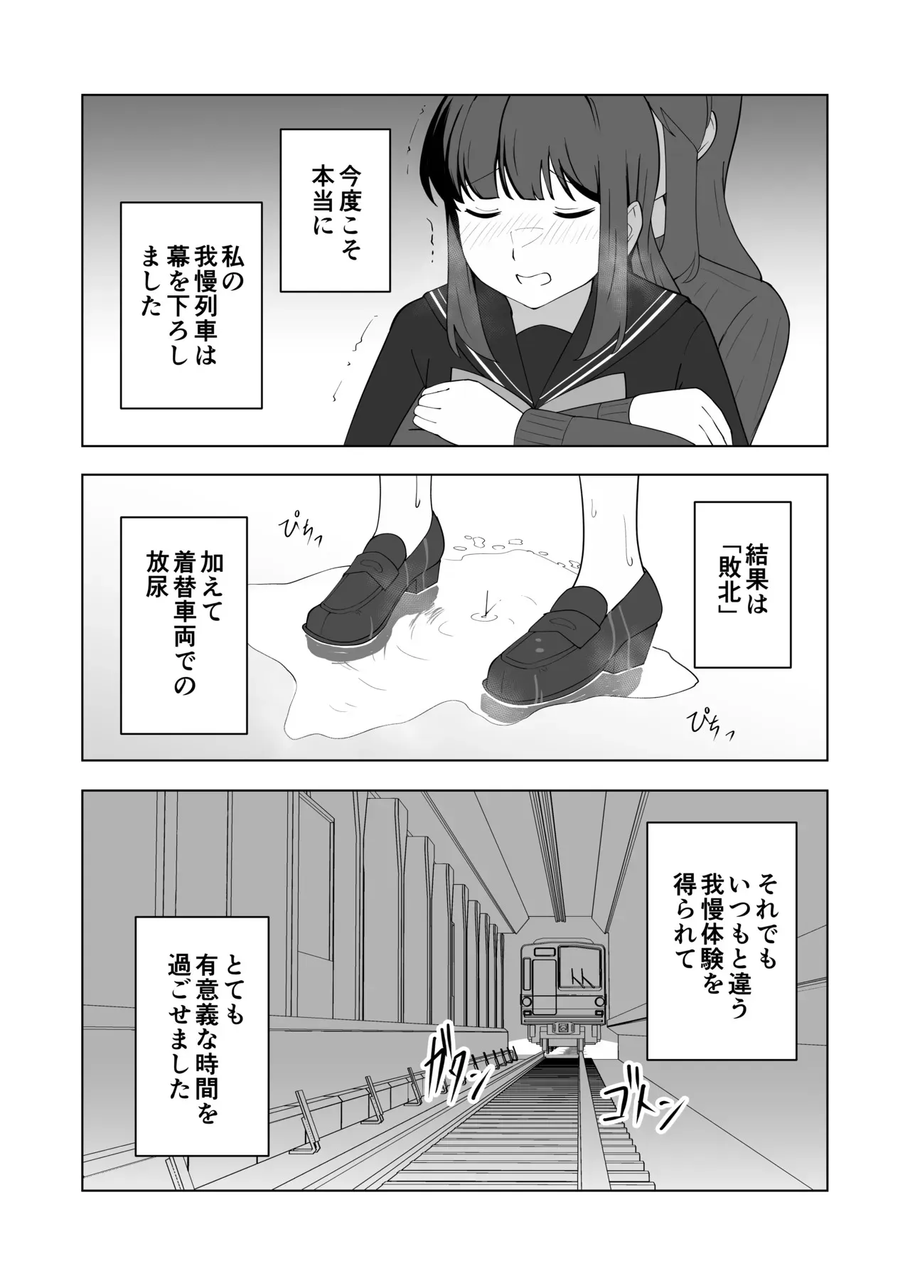 image_69