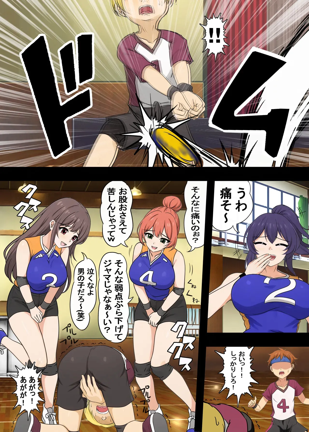 [独裁スイッチ]_10