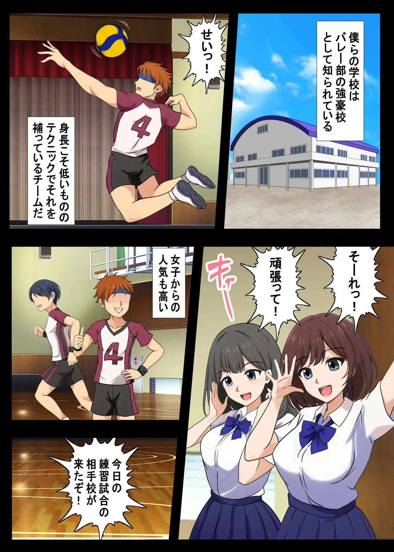 [独裁スイッチ]_2