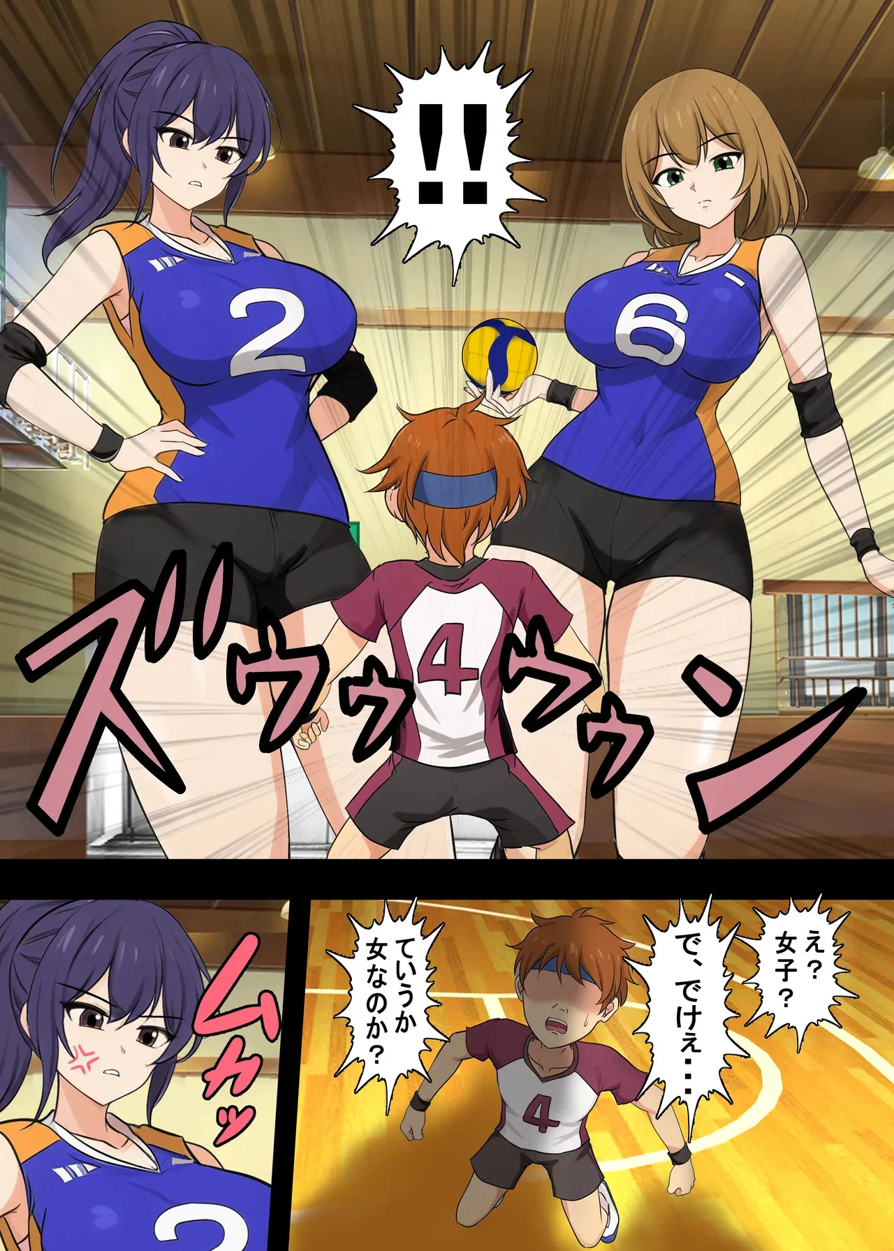 [独裁スイッチ]_3