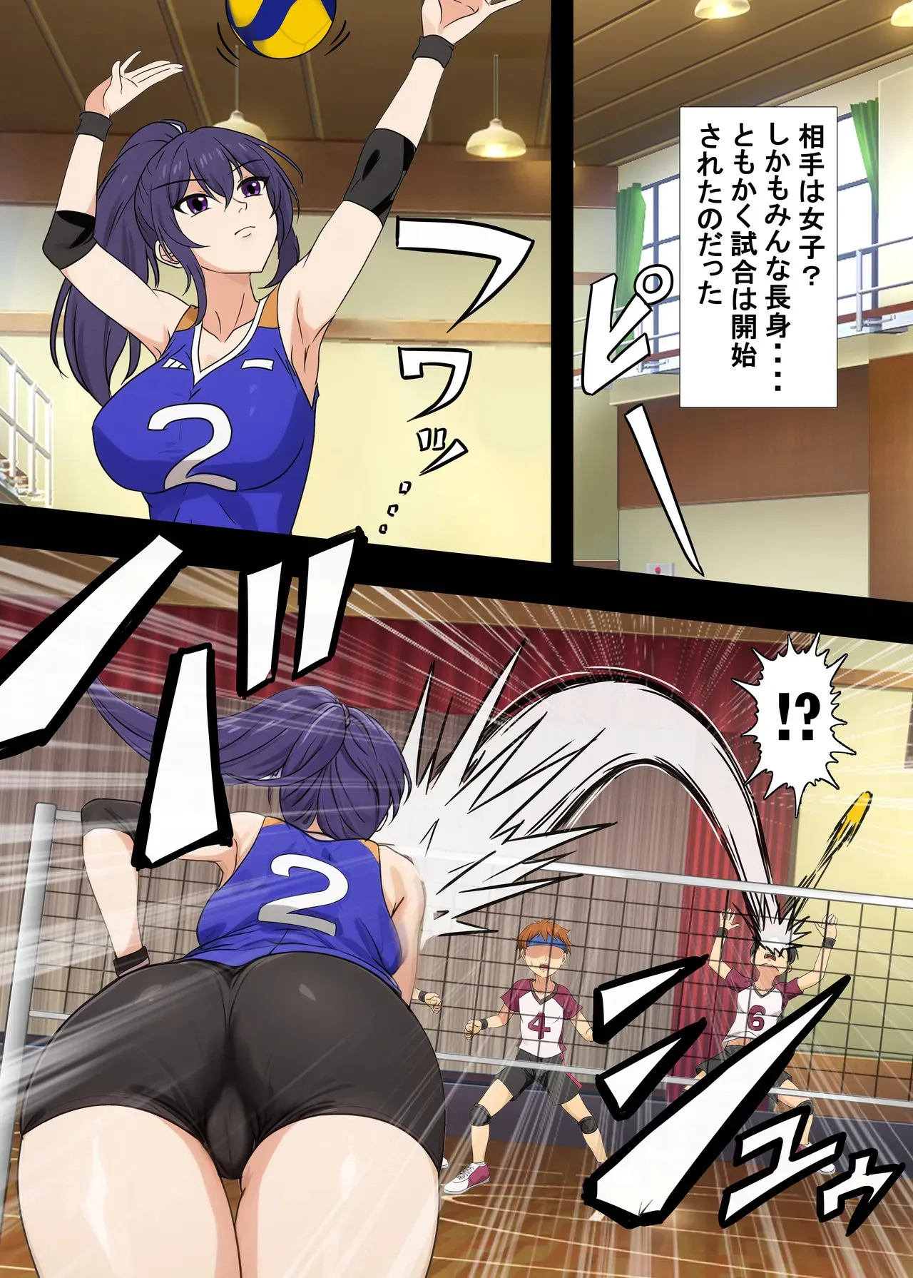 [独裁スイッチ]_4
