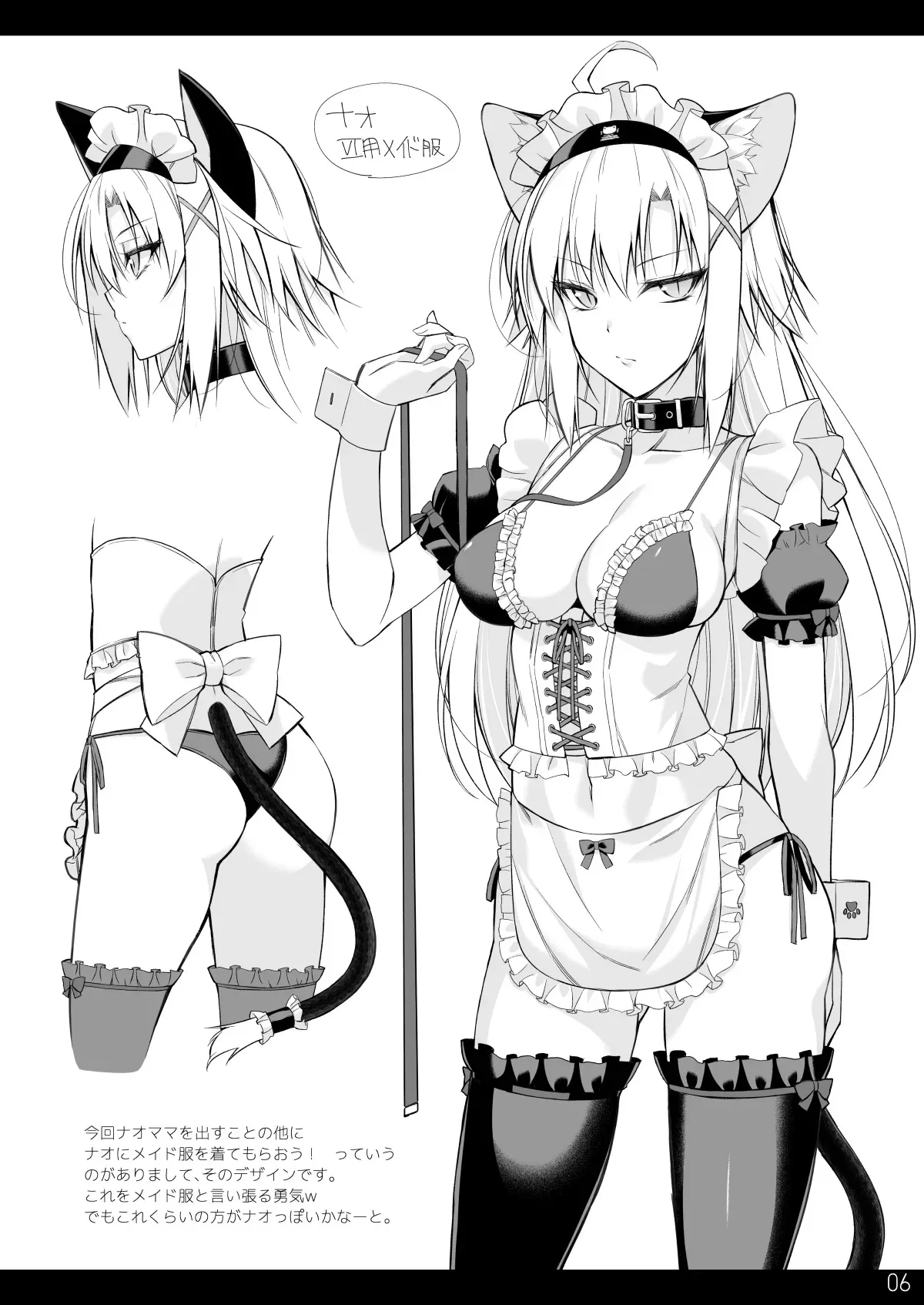 [Digital Flyer (大田優一)] RKGKNKMM3 [DL版]_5