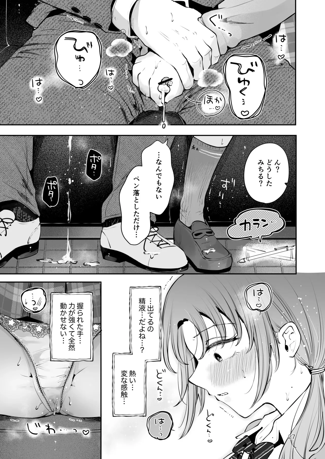 image_26