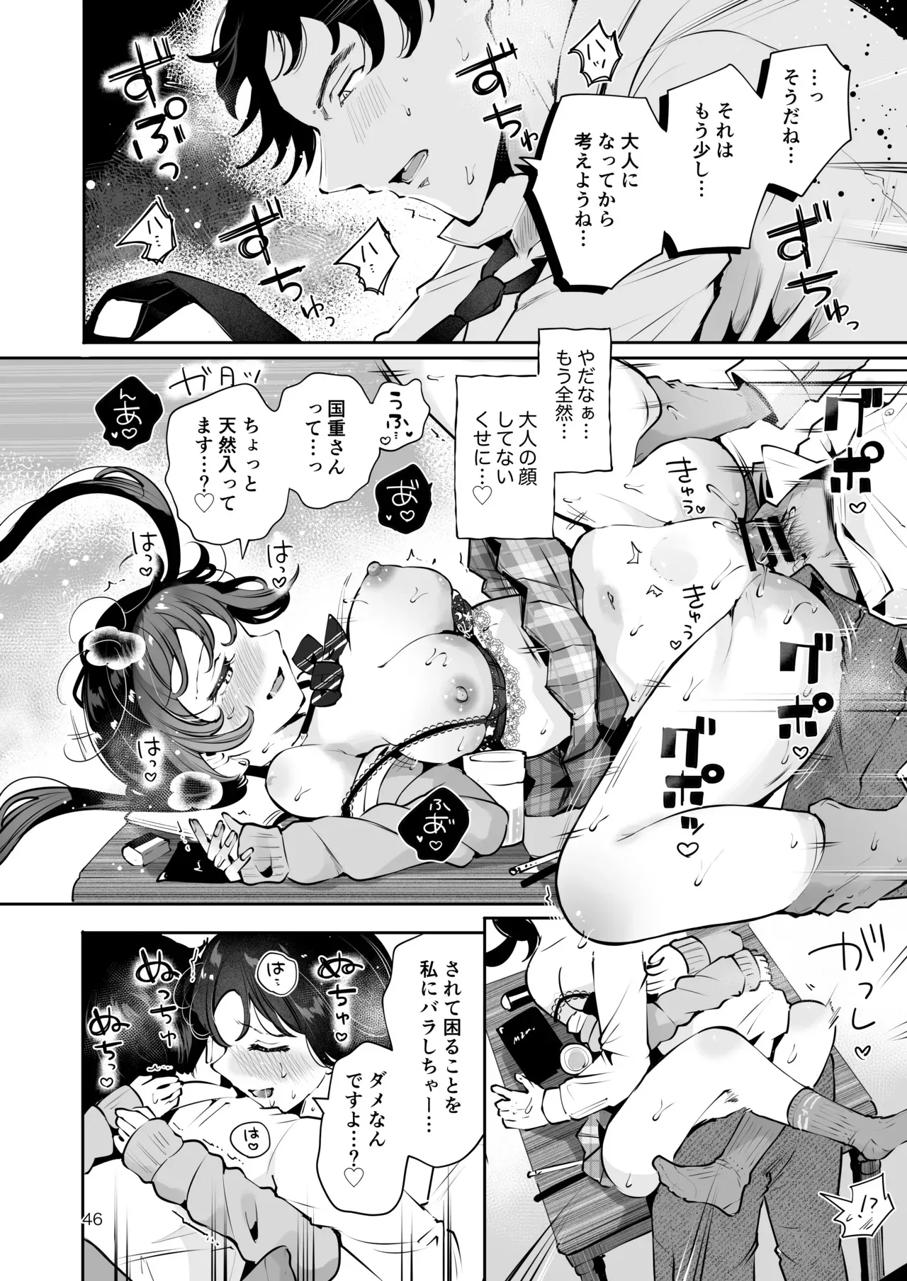 image_45