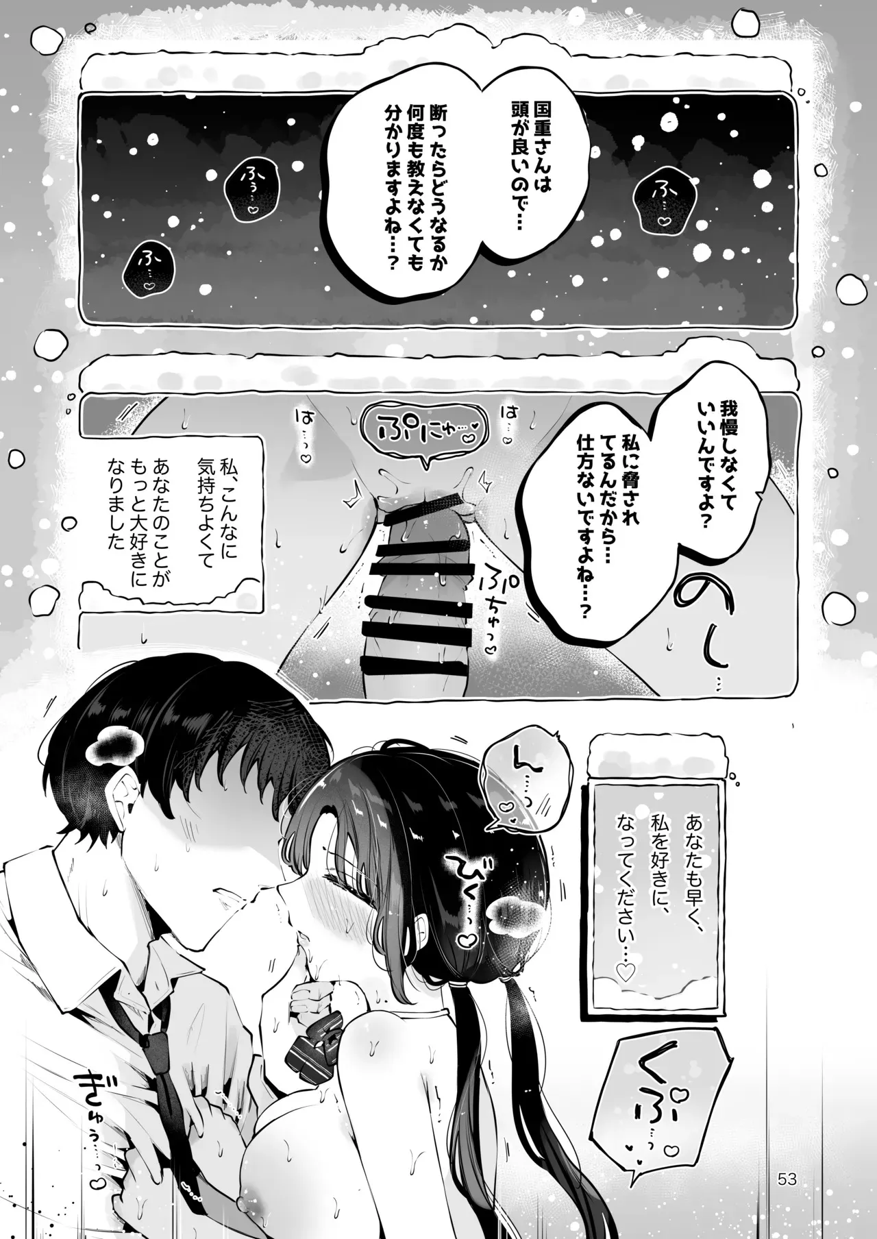 image_52