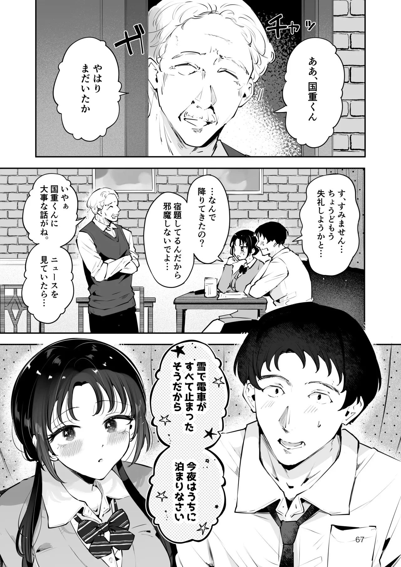 image_66