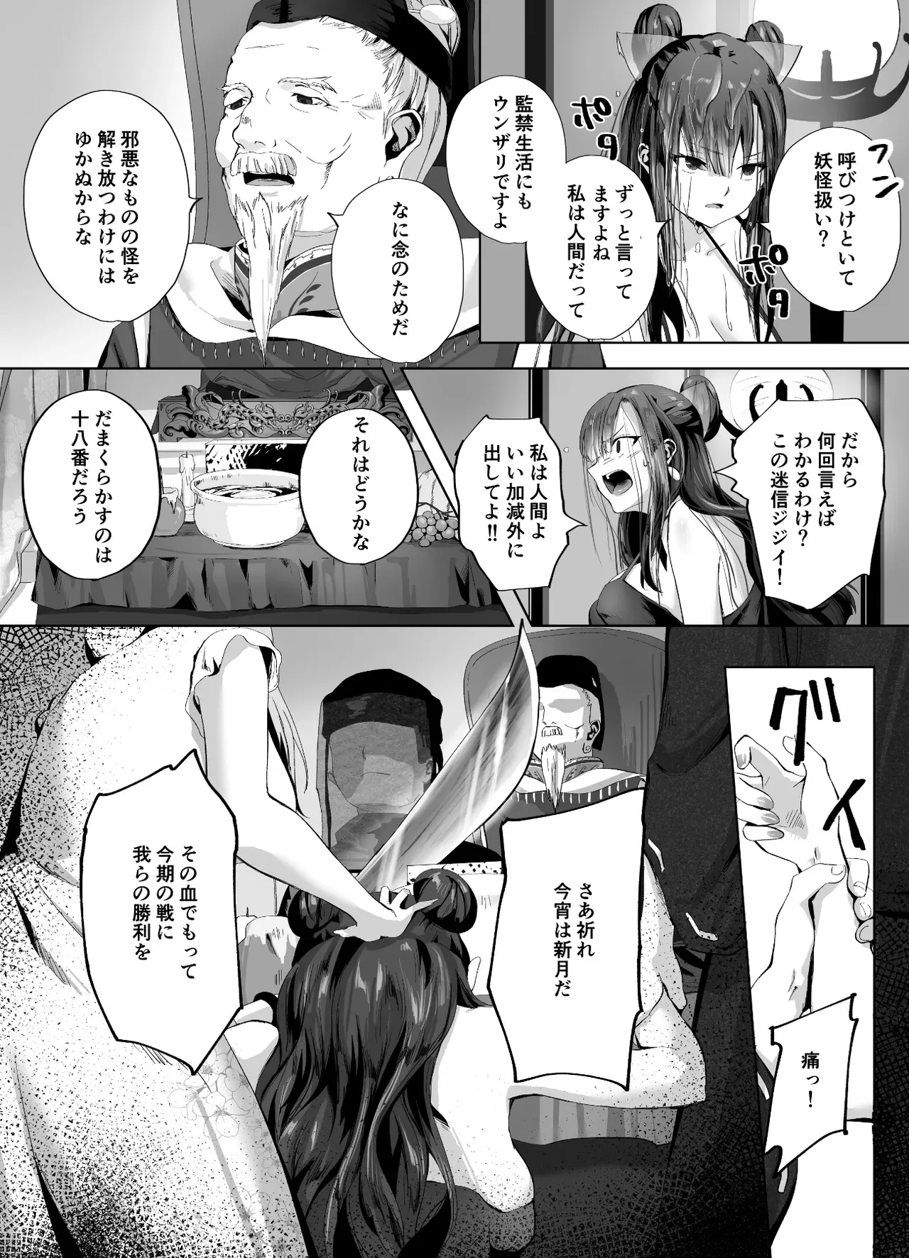 image_31