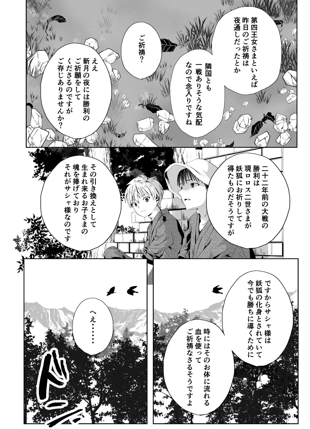 image_34
