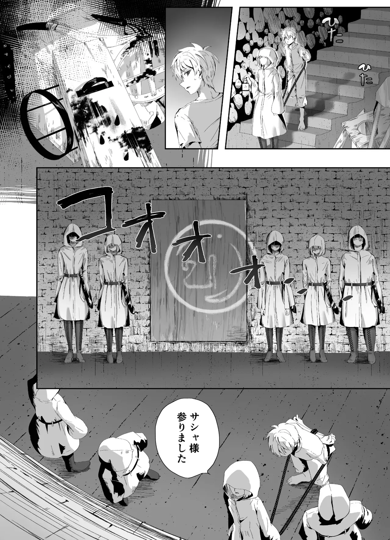 [千ノ桃工房] キギキタン〜第四王女は快楽がお好き〜 [DL版]_6