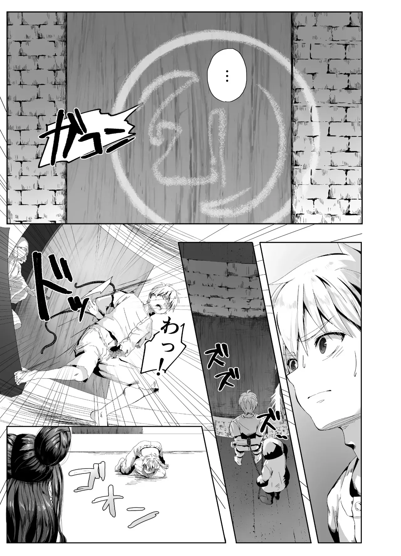 [千ノ桃工房] キギキタン〜第四王女は快楽がお好き〜 [DL版]_7