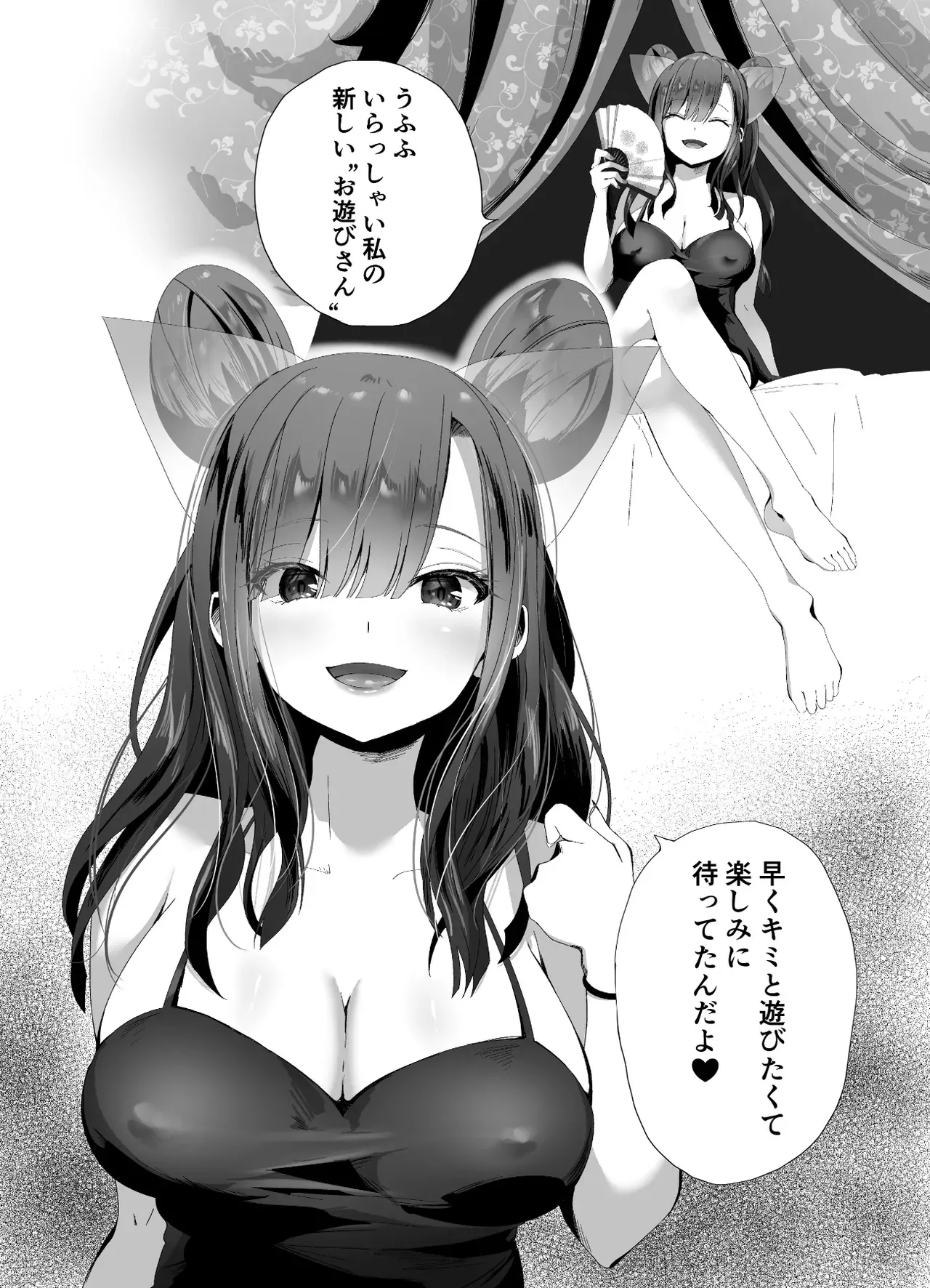 [千ノ桃工房] キギキタン〜第四王女は快楽がお好き〜 [DL版]_8