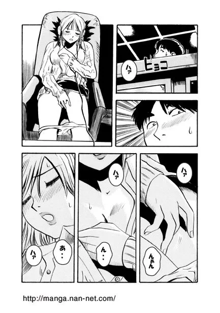 [烏賊松] 個室のヒト_4