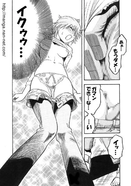 [烏賊松] 愛撫ハウス_10