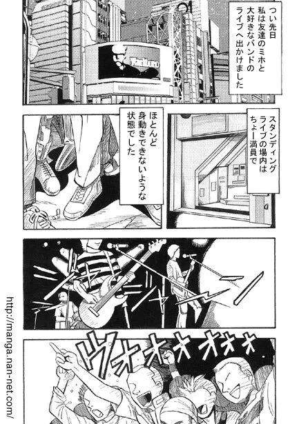 [烏賊松] 愛撫ハウス_2