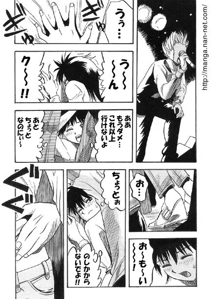 [烏賊松] 愛撫ハウス_4
