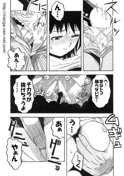 [烏賊松] 愛撫ハウス_7