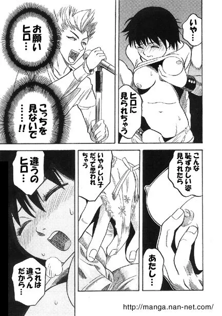 [烏賊松] 愛撫ハウス_9