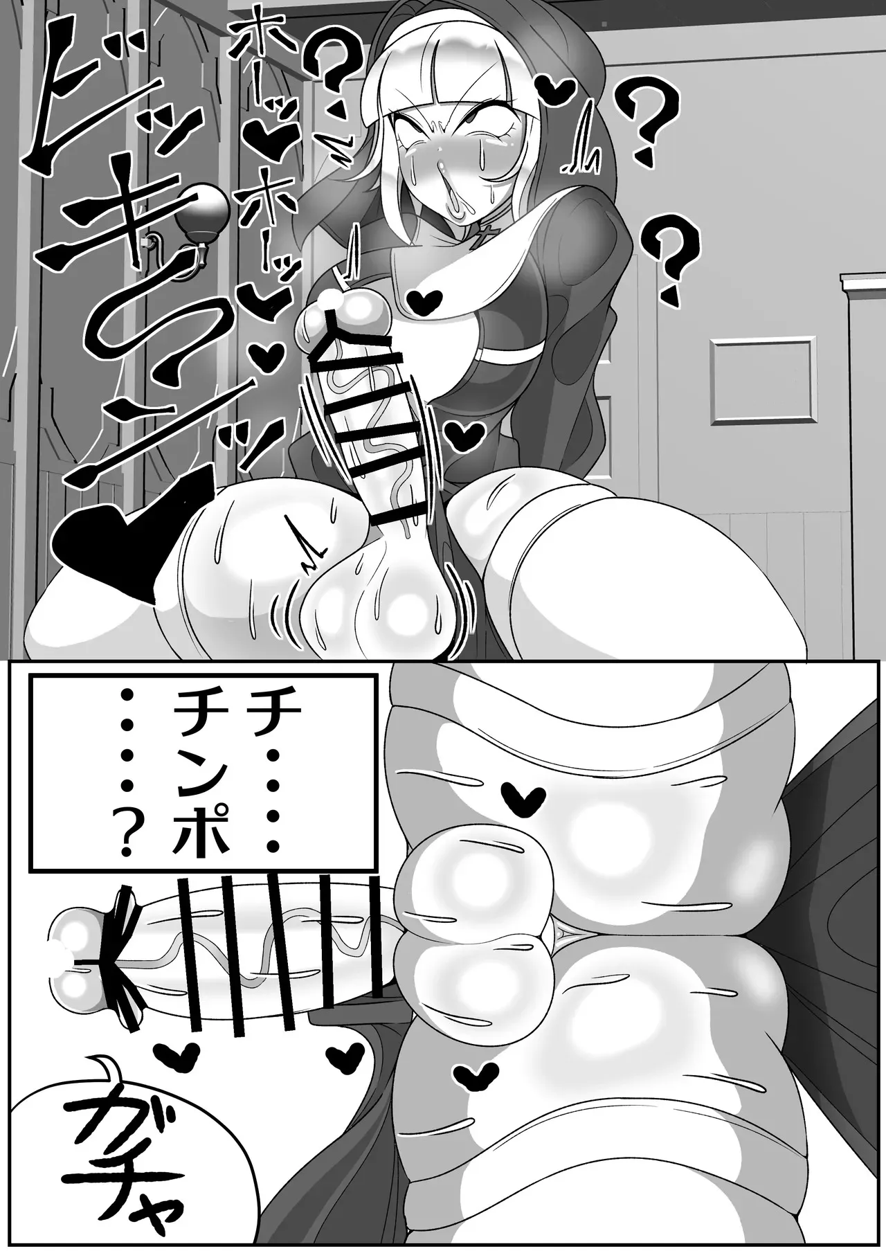 [まどーふ村 (魔豆腐)] ふたなり聖女 射精禁止令_4