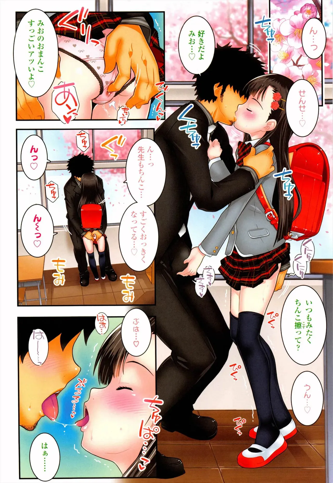 [無道叡智] えっくすえす！ [DL版]_4
