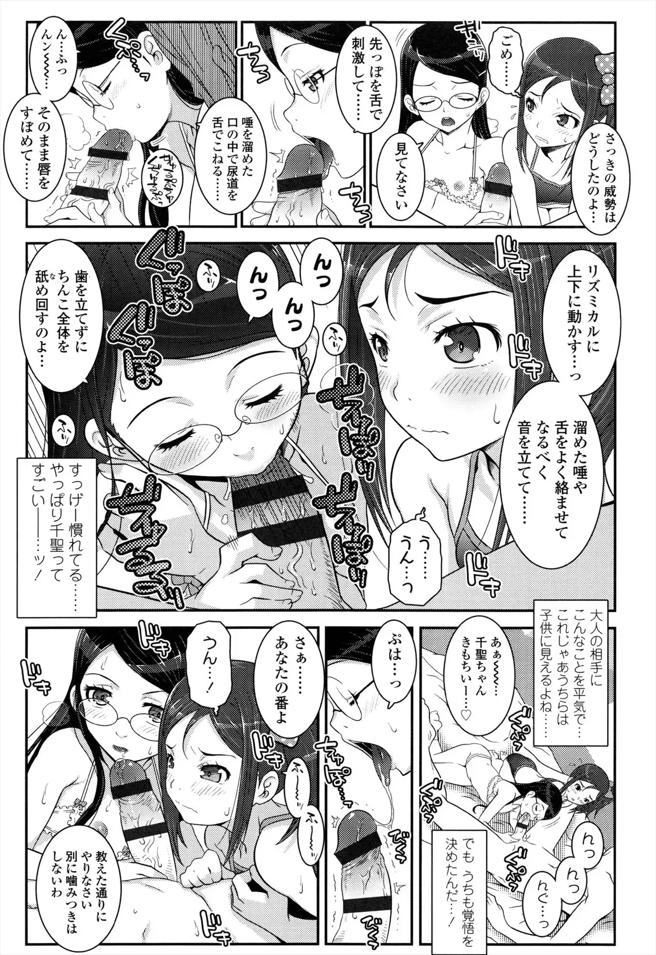 image_49
